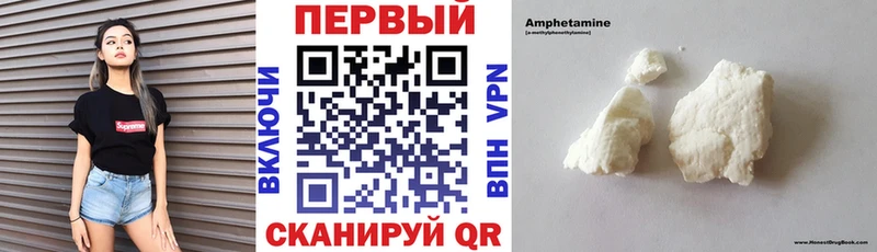 АМФЕТАМИН 97%  Жирновск 