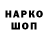ГАШ хэш Irik 8000