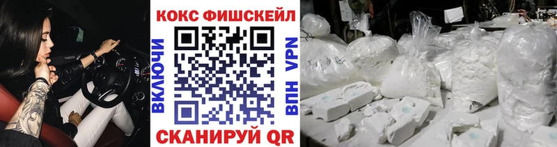 ссылка на мегу зеркало  Жирновск  КОКАИН FishScale 