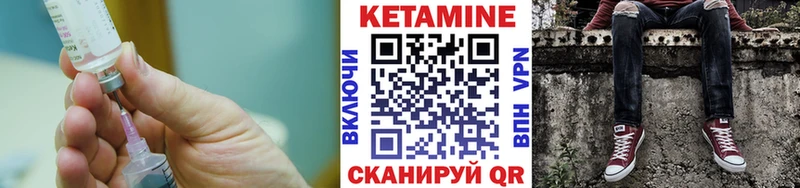 MEGA сайт  Жирновск  Кетамин VHQ 