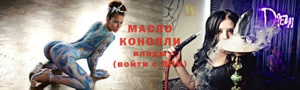 каннабис Алексеевка