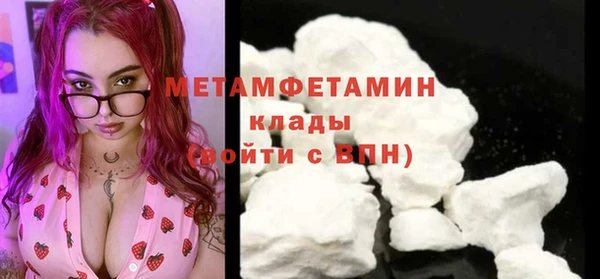 скорость mdpv Алзамай