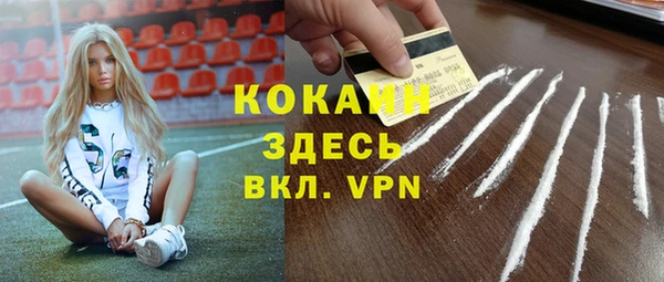 скорость mdpv Алзамай
