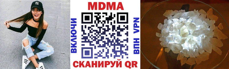 MDMA VHQ Жирновск