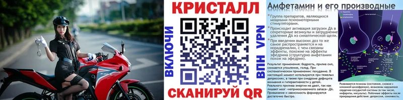 продажа наркотиков  Жирновск  Метамфетамин мет 
