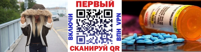 Первитин винт Жирновск