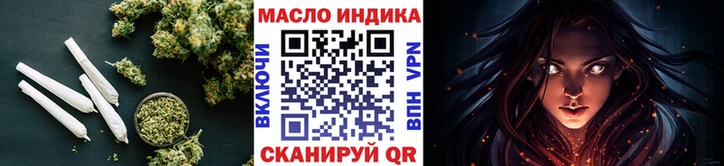 ТГК гашишное масло  Жирновск 